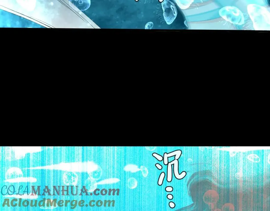第94话 热爱小猫咪 第82页