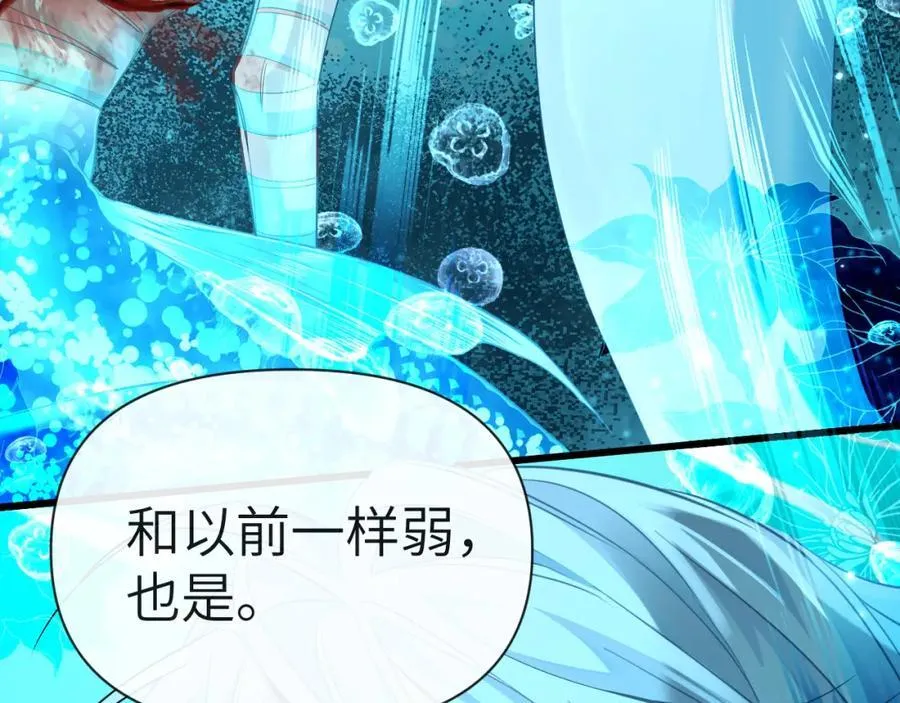 第94话 热爱小猫咪 第86页