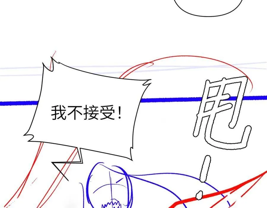 第94话 热爱小猫咪 第95页