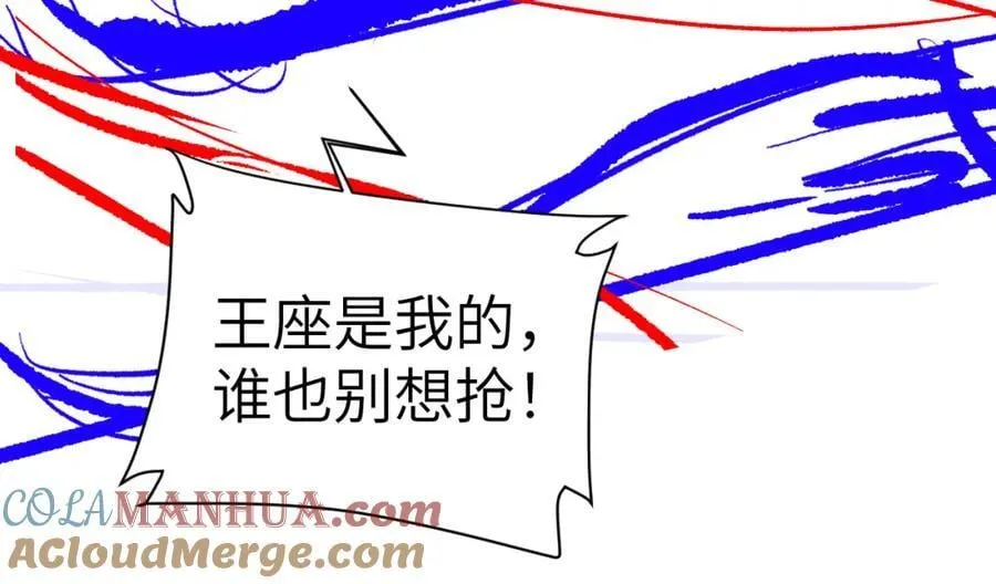 第94话 热爱小猫咪 第97页