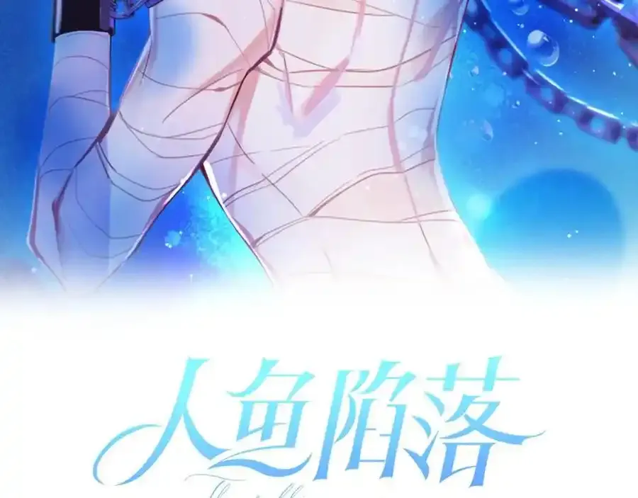 第95话 降维打击 第2页