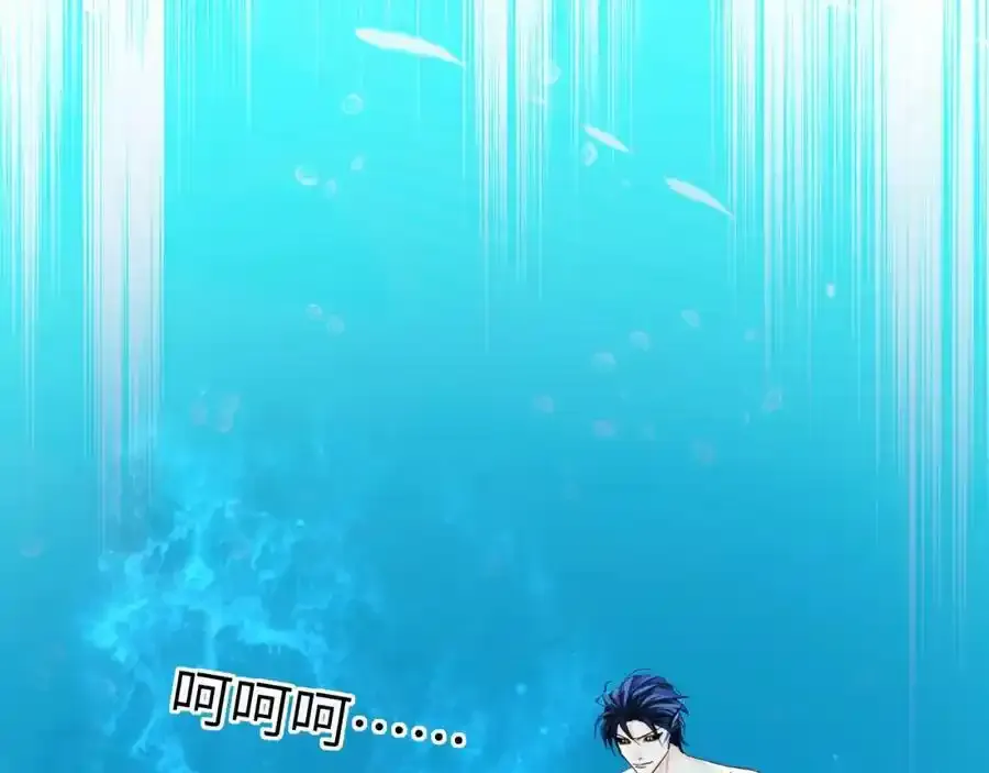 第95话 降维打击 第6页