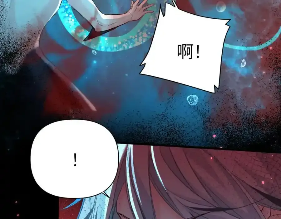 第95话 降维打击 第12页