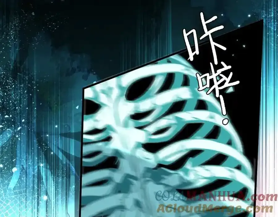 第95话 降维打击 第29页