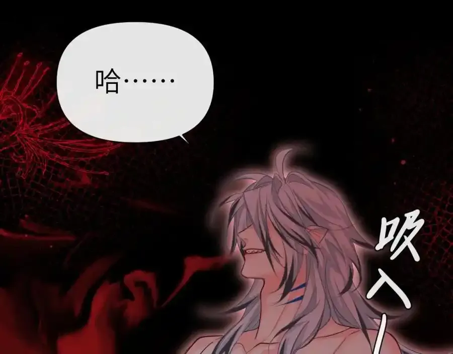 第95话 降维打击 第60页