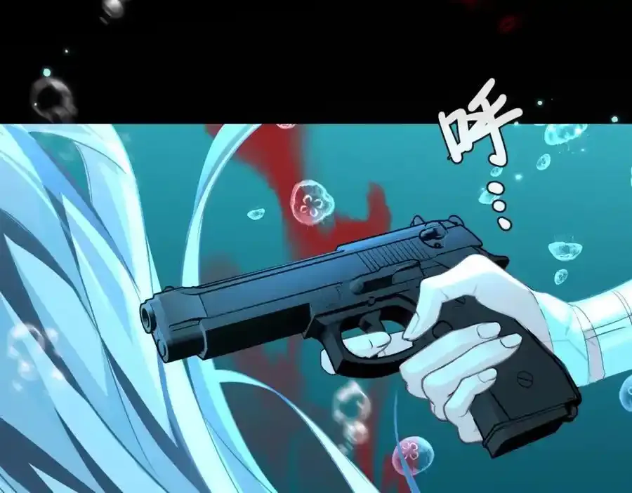 第95话 降维打击 第90页