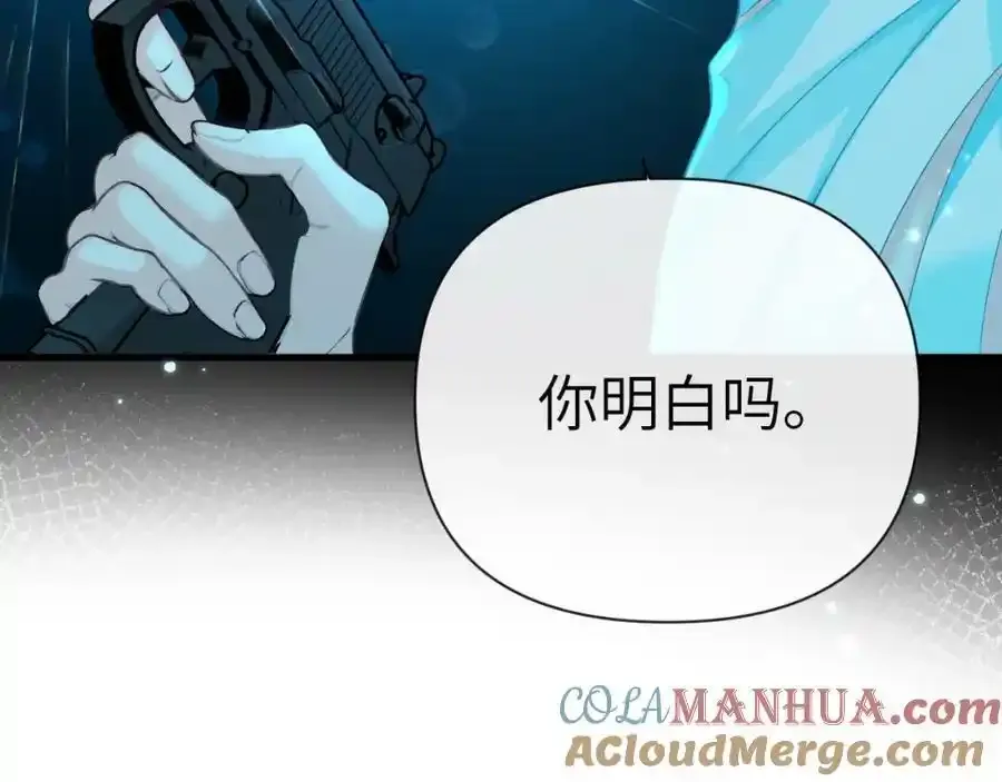 第95话 降维打击 第93页