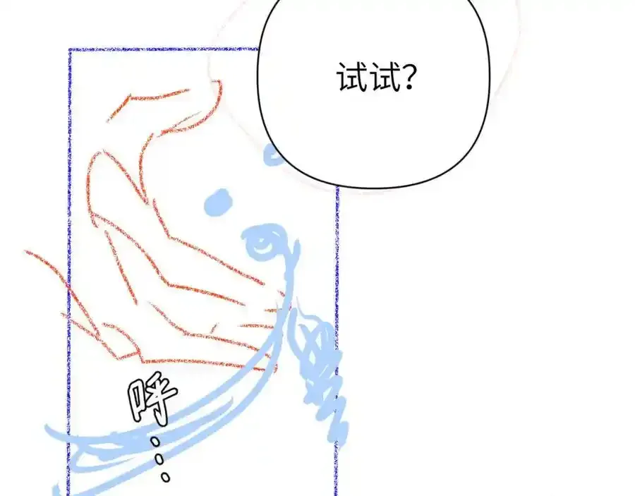 第95话 降维打击 第98页