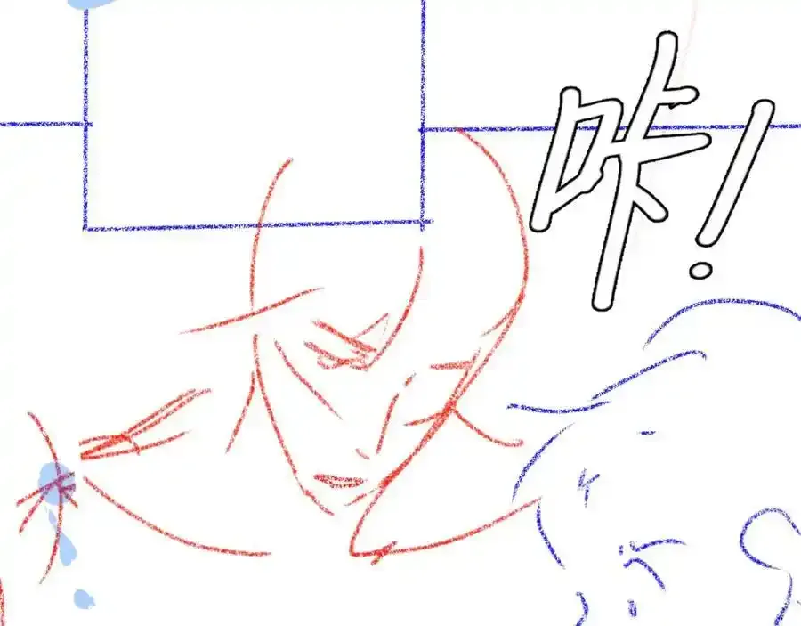 第95话 降维打击 第99页