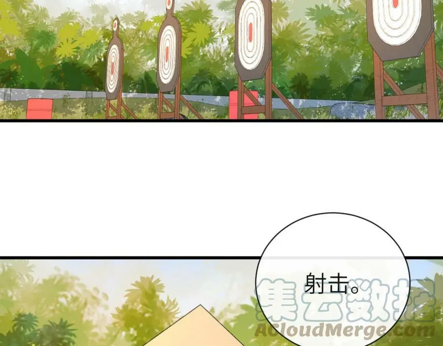 第41话 小猫咪，想我了吗？ 第16页