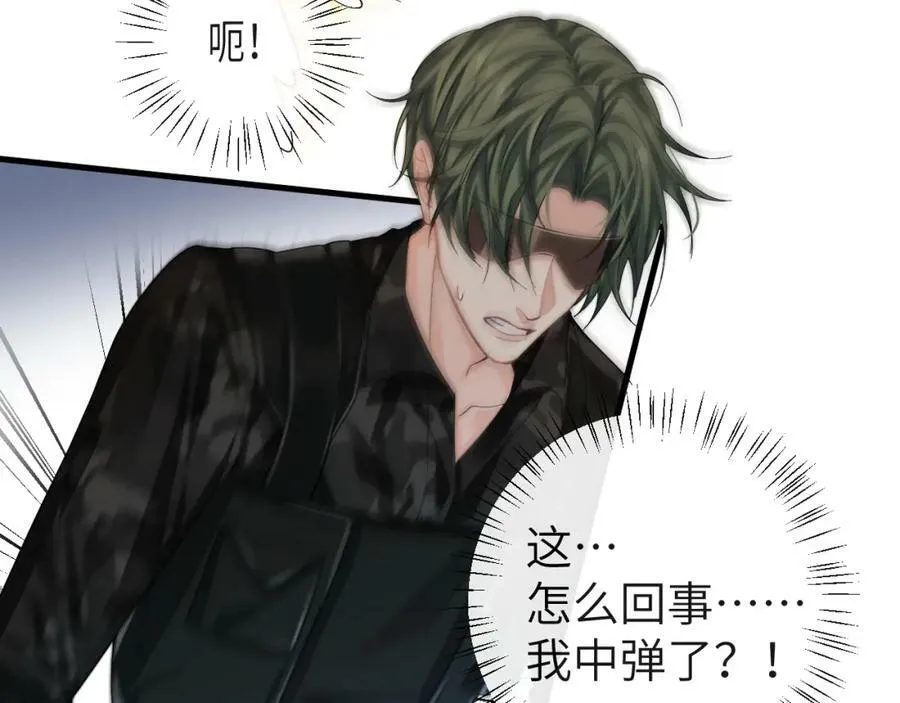 第41话 小猫咪，想我了吗？ 第21页