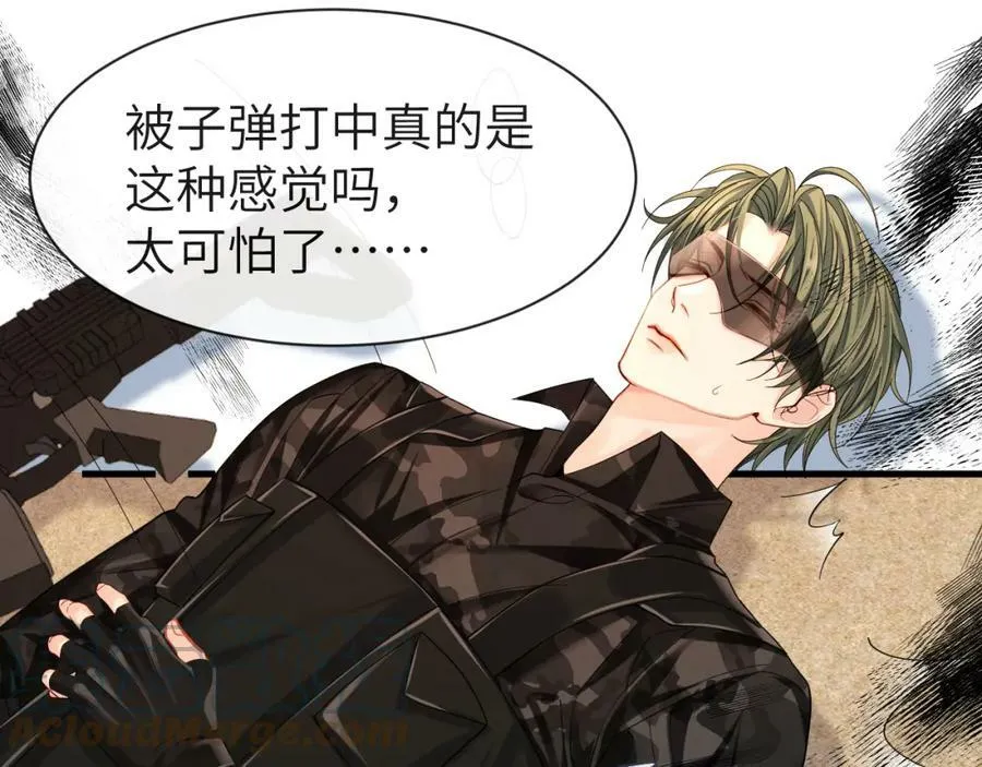 第41话 小猫咪，想我了吗？ 第25页