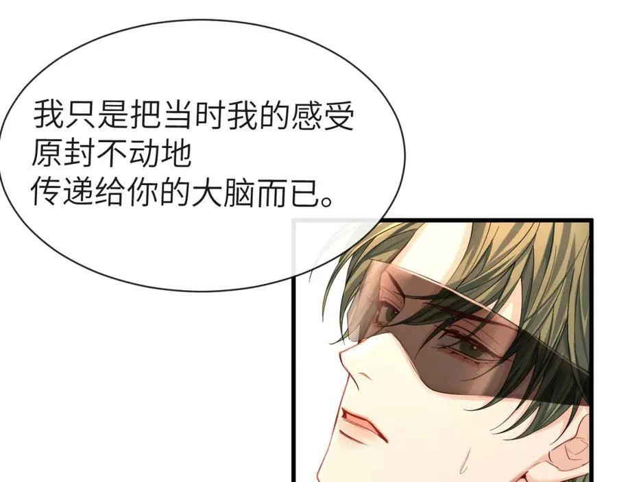 第41话 小猫咪，想我了吗？ 第27页