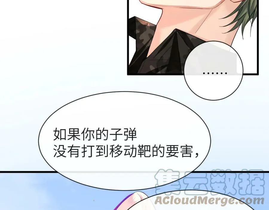 第41话 小猫咪，想我了吗？ 第28页