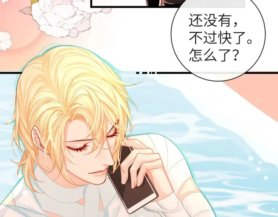 第41话 小猫咪，想我了吗？ 第36页