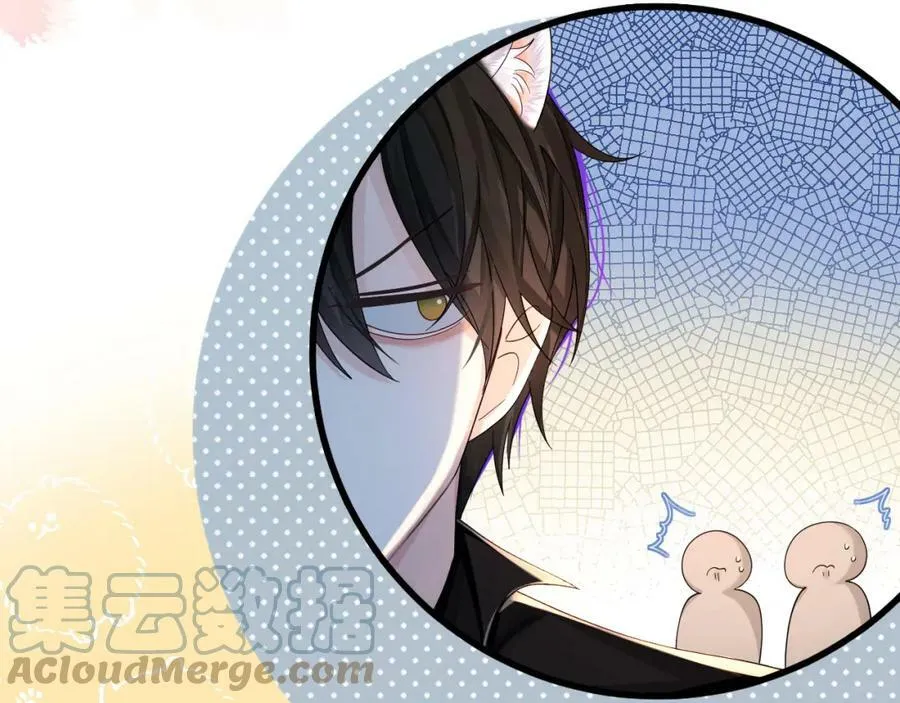 第41话 小猫咪，想我了吗？ 第40页