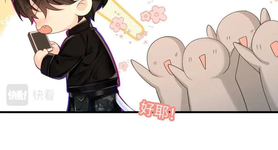 第41话 小猫咪，想我了吗？ 第42页