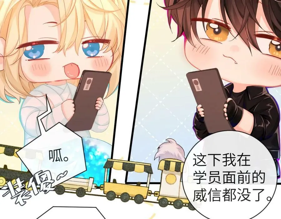 第41话 小猫咪，想我了吗？ 第44页