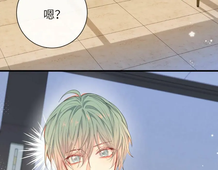 第41话 小猫咪，想我了吗？ 第57页