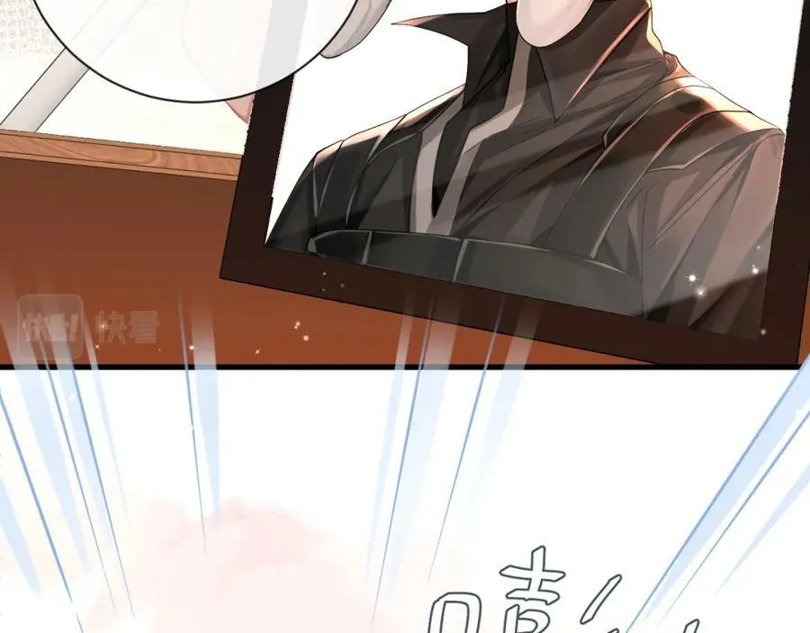 第41话 小猫咪，想我了吗？ 第59页