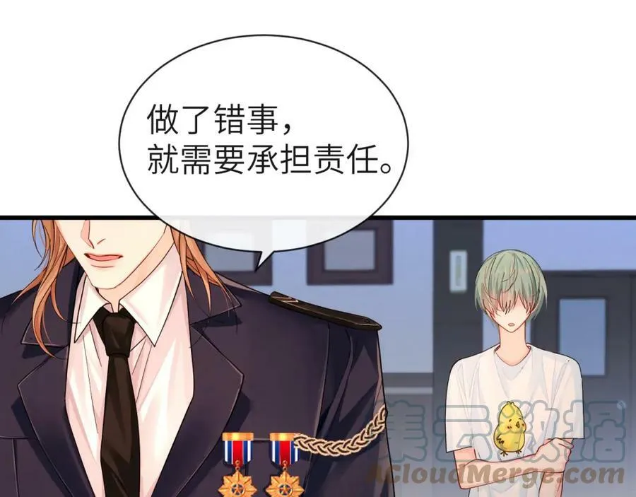 第41话 小猫咪，想我了吗？ 第73页