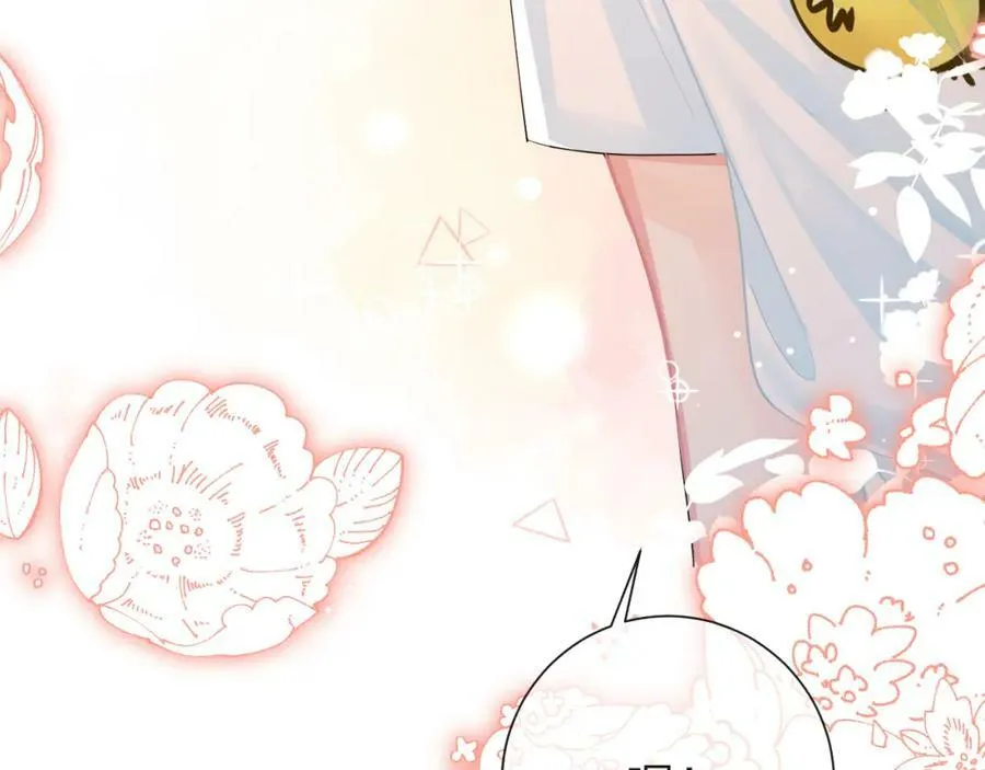 第41话 小猫咪，想我了吗？ 第78页