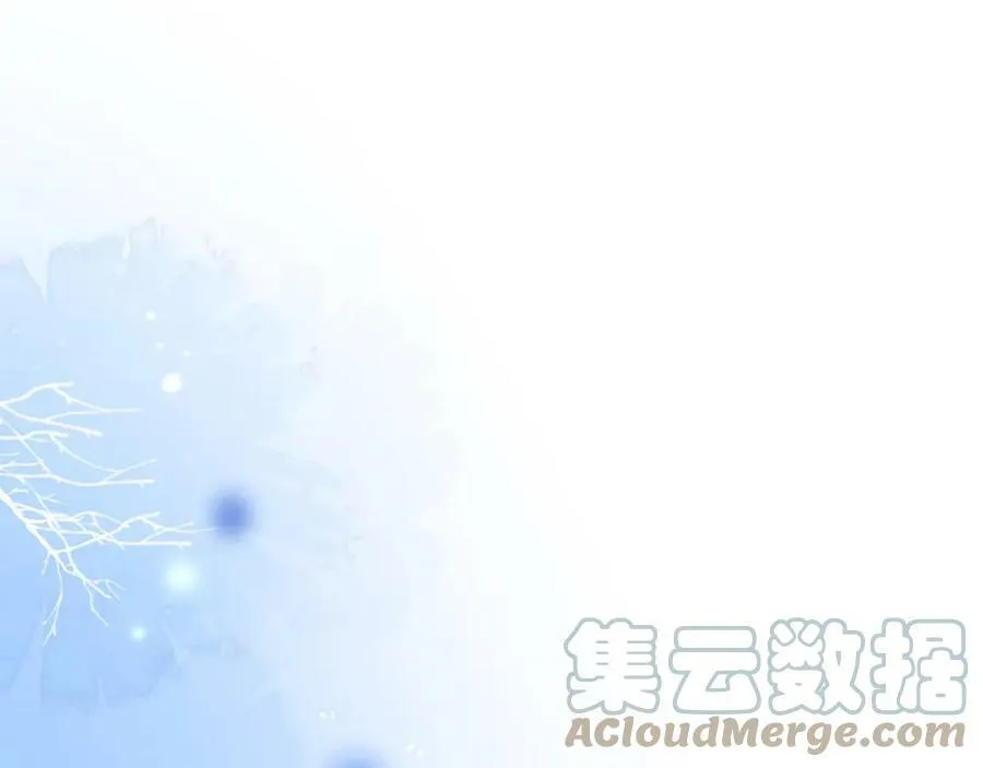 第45话 他不走了？ 第5页