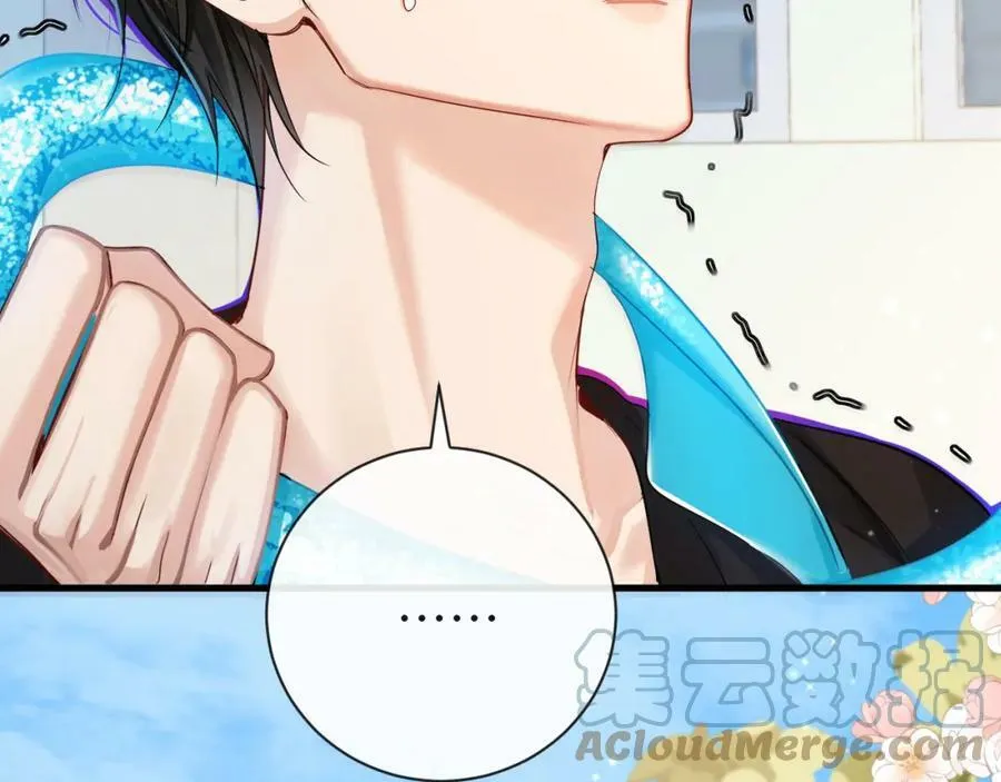 第45话 他不走了？ 第9页