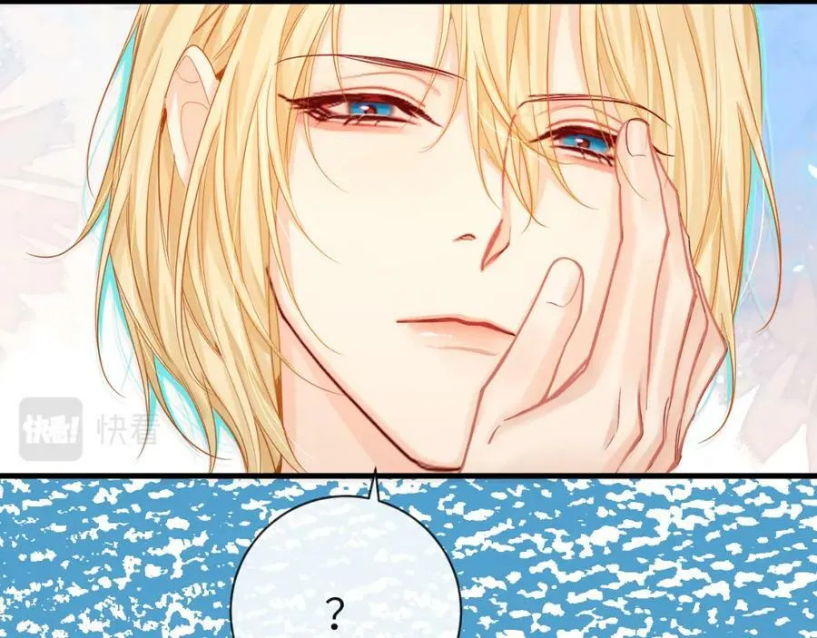 第45话 他不走了？ 第16页