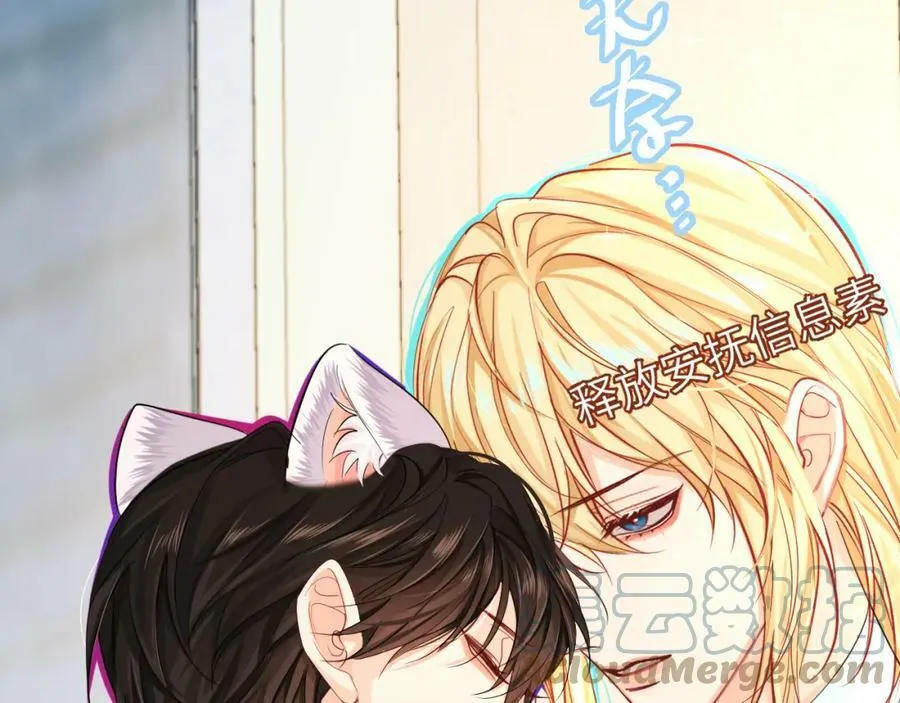 第45话 他不走了？ 第25页