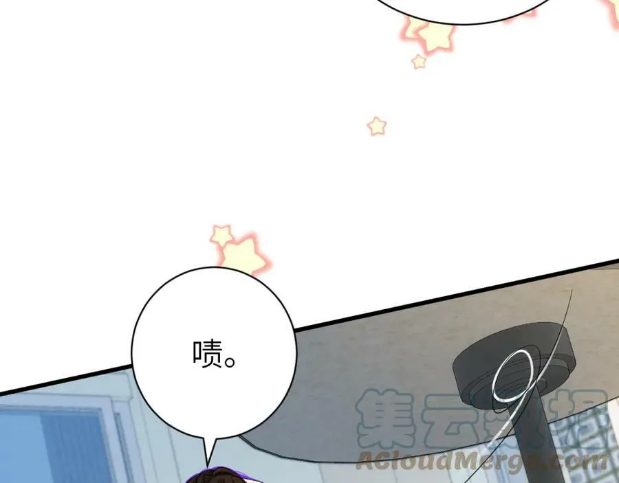 第45话 他不走了？ 第33页