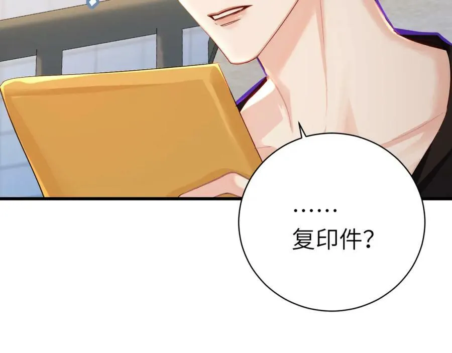 第45话 他不走了？ 第38页