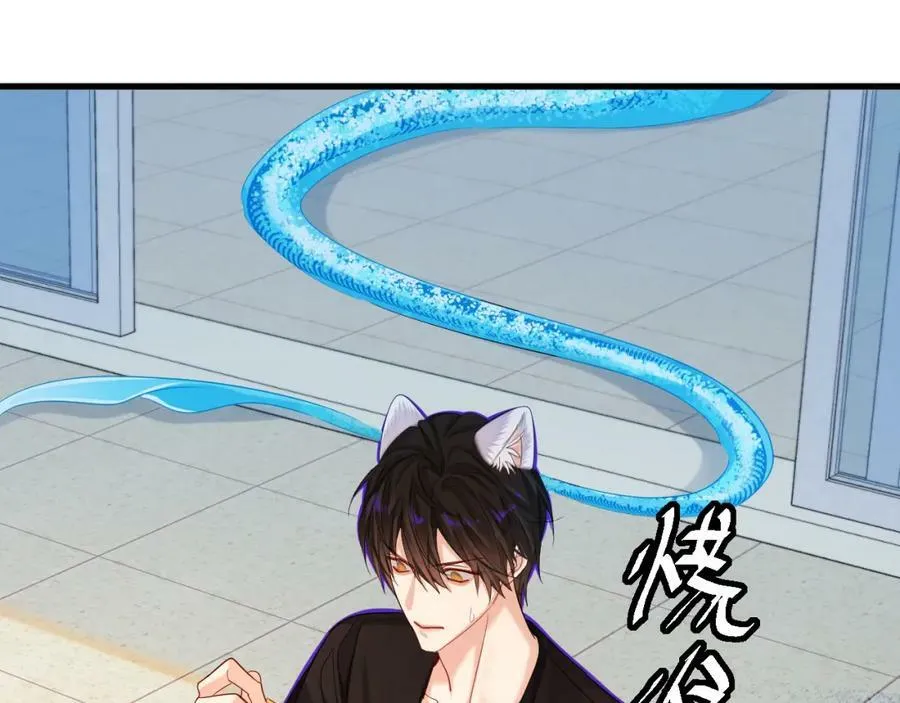 第45话 他不走了？ 第39页