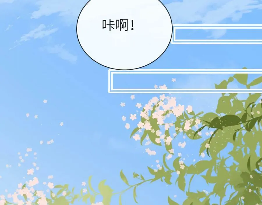 第45话 他不走了？ 第56页