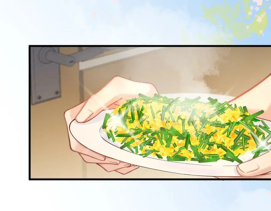 第45话 他不走了？ 第58页