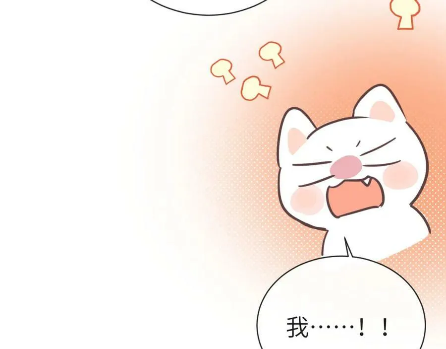 第45话 他不走了？ 第62页