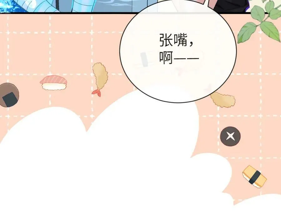 第45话 他不走了？ 第66页