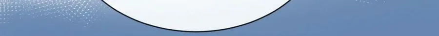 第45话 他不走了？ 第81页