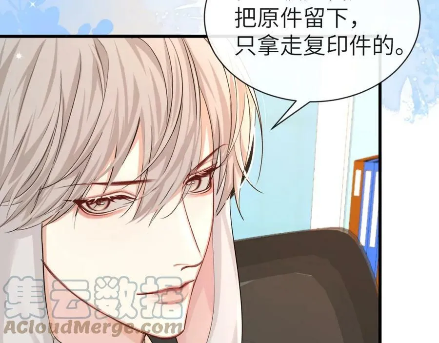 第45话 他不走了？ 第89页