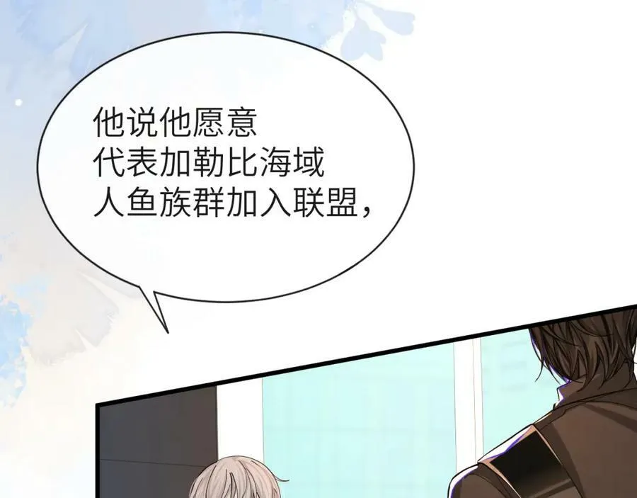 第45话 他不走了？ 第91页