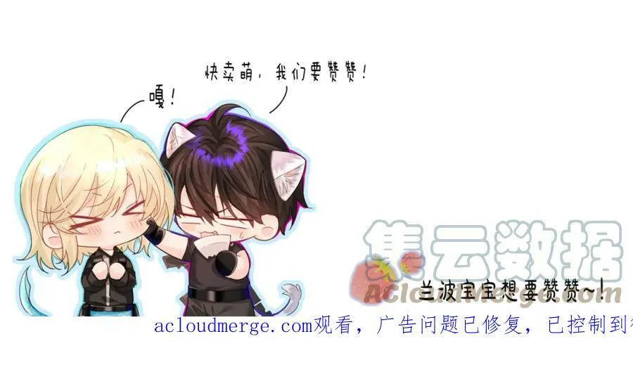 第45话 他不走了？ 第105页