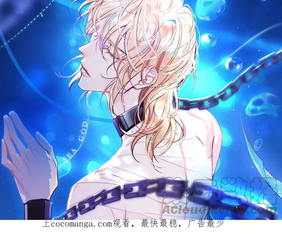 第45话 他不走了？ 第106页