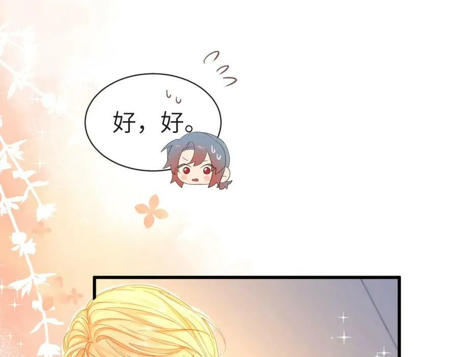 第43话 放、开！ 第20页
