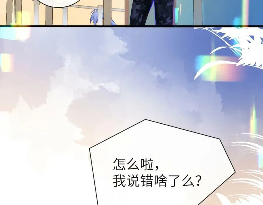 第43话 放、开！ 第30页