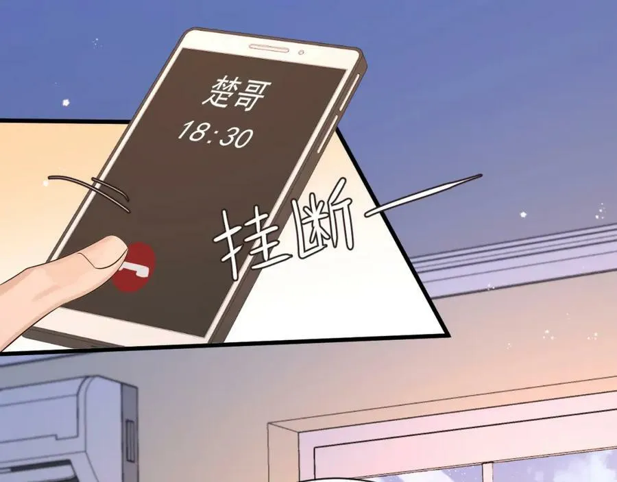 第43话 放、开！ 第34页