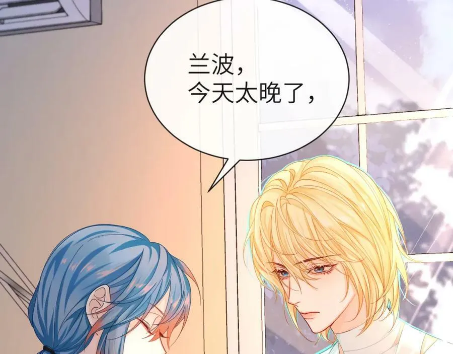 第43话 放、开！ 第35页