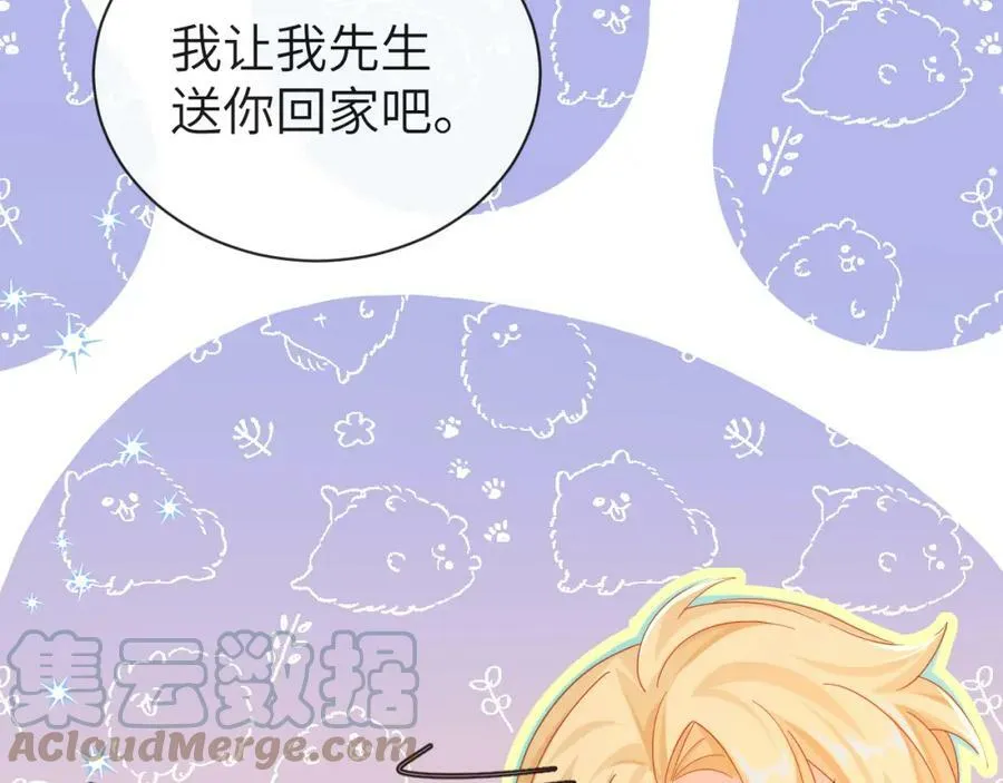 第43话 放、开！ 第37页