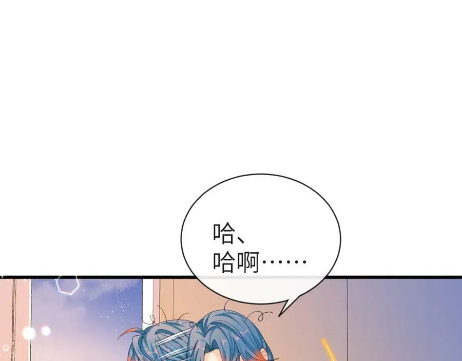 第43话 放、开！ 第44页