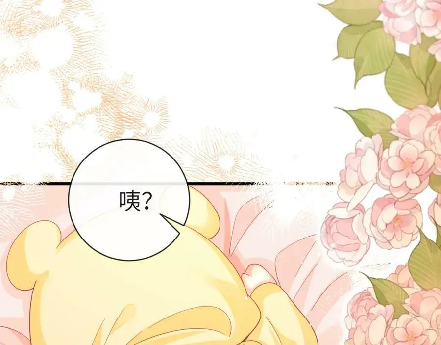 第43话 放、开！ 第47页