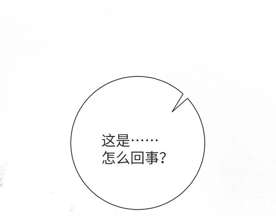第43话 放、开！ 第50页